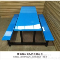 东莞康胜玻璃钢餐桌 八人设计 长条形设计受力均匀