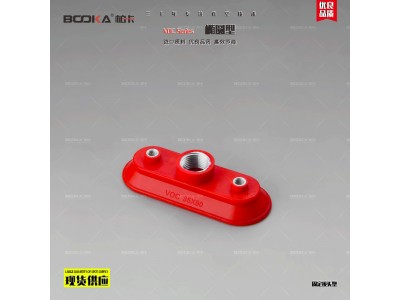 BOOKA供应VOC椭圆型重载型-真空吸盘-固定接头型