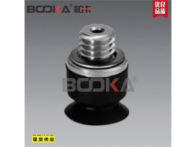 BOOKA供应B-ZP2-MU低矮型吸盘-吸盘单体-带连接器