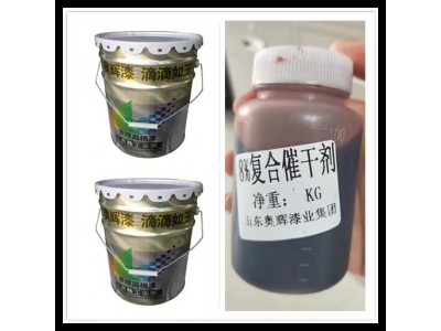 北京天津水性水漆催干剂，应用施工范围
