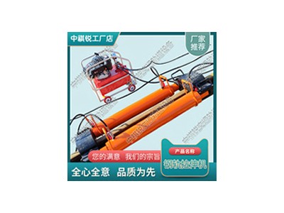 LG-600液压钢轨拉伸机_液压钢轨拉伸机_铁路工务器材