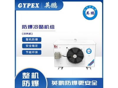 冷风机环保降温系统制冷工业冷气机