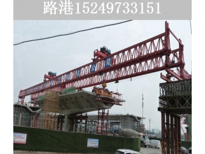 浙江杭州节段拼架桥机厂家 节段拼架桥机出租