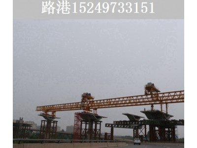 浙江杭州节段拼架桥机厂家 架桥机的托轮介绍