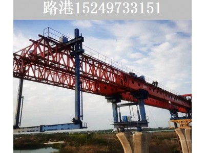 浙江杭州节段拼架桥机厂家 节段拼架桥机报价