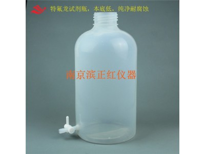 窄口瓶 L32TeflonFEP 250ml可高温高压防腐