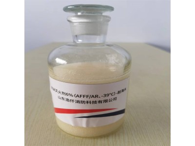 环保型耐海水抗溶性水成膜泡沫灭火剂3%（AFFF/AR）6%