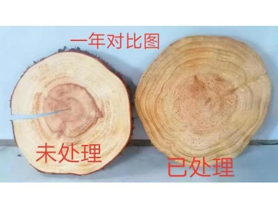 优木宝-松木家具防裂剂 硬质板材防裂剂