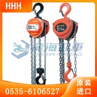HHH倒链可用来安装机器起吊货物和装卸车辆,倒链作业安全