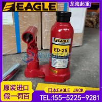 ED-40型EAGLE JACK液压千斤顶使用寿命长现货