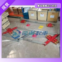 潍坊ISO标准集装箱搬运工具焊接推式室内运输更方便龙海起重