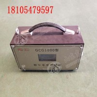 GCG1000型粉尘浓度传感器可长时间持续检测粉尘浓度