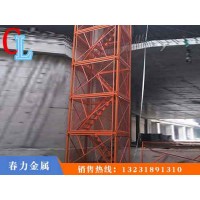 天津安全爬梯多少钱「春力金属制品」施工爬梯/选材严格
