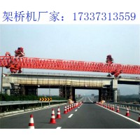 贵州贵阳架桥机厂家 架桥机租赁和期限的因素