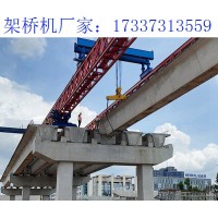 关于120吨架桥机的租赁事项 贵州六盘水架桥机厂家