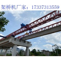 贵州遵义架桥机厂家 关于架桥机租赁准备工作