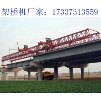 贵州毕节架桥机厂家 如何评估架桥机的风险和收益