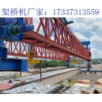 节段拼接架桥机的准备工作 贵州六盘水架桥机厂家