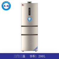 英鹏三门三温防爆冰箱200L-BL-200SM200M3（直冷/风冷）