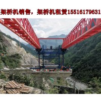 陕西西安架桥机出租公司桥机使用过程中出现的状况
