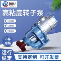 高粘度泵维修「德众泵业」转子泵|高压齿轮泵货源@上海