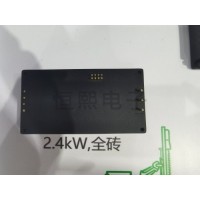 贵州电源外壳-恒熙电子公司订做规格2.4KW全砖