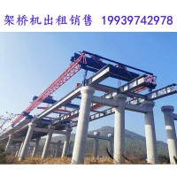 陕西西安架桥机出租公司保证工期进度和施工品质