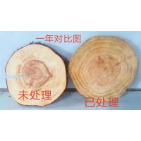 优木宝-木家具防裂处理剂