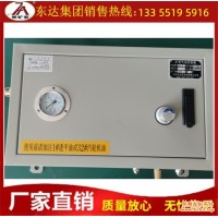 气动气控箱 QSK-25不锈钢气控箱 矿用厂家专供