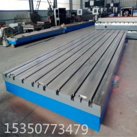 铸铁平台装置-铸铁平台装置厂家供应