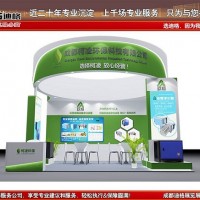 成都展览设计-2024年中国西部成都国际生态环境保护博览会