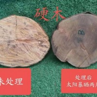 木地板，木制品防裂处理剂
