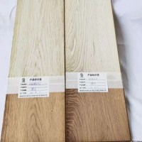 优木宝-环保型木地板美白剂