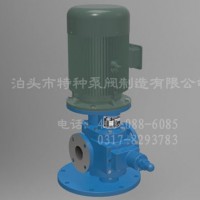 广东齿轮泵零售~泊特泵厂家直营YHB-L型齿轮泵