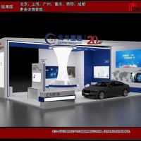 提供2023中国国际（西部）智能电子博览会展台设计搭建服务