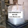 吨袋生产厂家供应防水集装袋、防老化吨袋、炭黑包装袋、太空包
