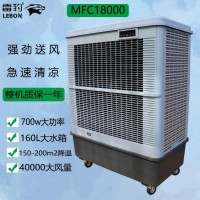 供应上海雷豹冷风机MFC18000车间降温蒸发式冷风扇