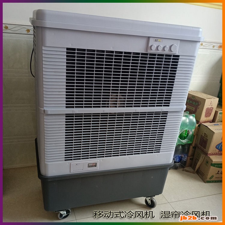工厂降温移动式空调扇1