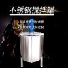 彭山鸿谦恒温电加热乳化多功能反应釜设备液体食品搅拌机专业厂家
