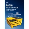 重庆厂家防渗漏四桶-化工制造业-液体储漏-塑料托盘