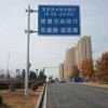 公路标志杆费用「银昊交通设施」@内蒙古@广西@北京