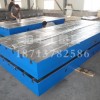 湖北T型槽平板生产厂家~沧丰量具生产制造焊接平台