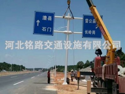 北京指示牌标志杆/铭路交通设施/标志杆批发