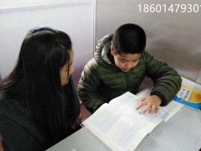 苏州吴江中小学生全科课外补习培训班高中一对一补课成绩提优班