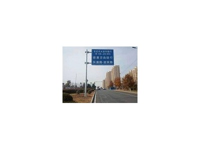 公路标志杆选材严格「银昊交通设施」#山东#新疆#江苏