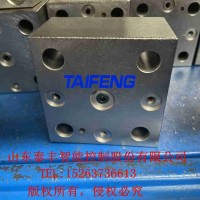 泰丰液压厂家现货直销TLFA16DBU-7X控制盖板