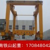 湖北襄樊轮胎式提梁机厂家MG50吨建筑提梁机