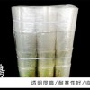 热收缩膜优良售后「源鸿塑料包装」/济南/江西/贵州