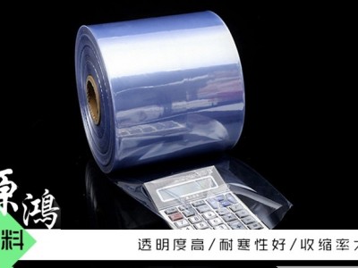 PVC热收缩膜服务贴心「源鸿塑料包装」&长沙&湖北&四川