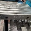 促销铸铁平台可调节参数 T型槽铸铁平台四周开槽刮产工艺